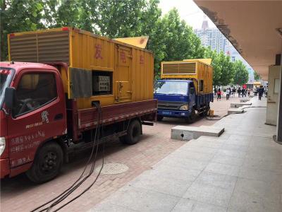 太和发电车租赁-关于柴油发电机电压问题